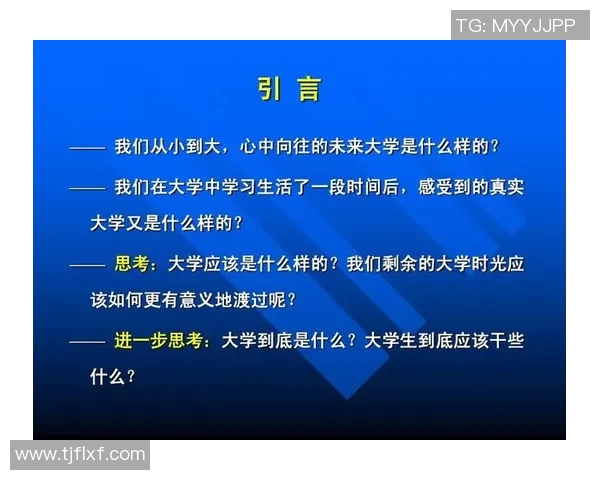 对话陈芳:回顾辉煌排球生涯与未来发展的思考与展望
